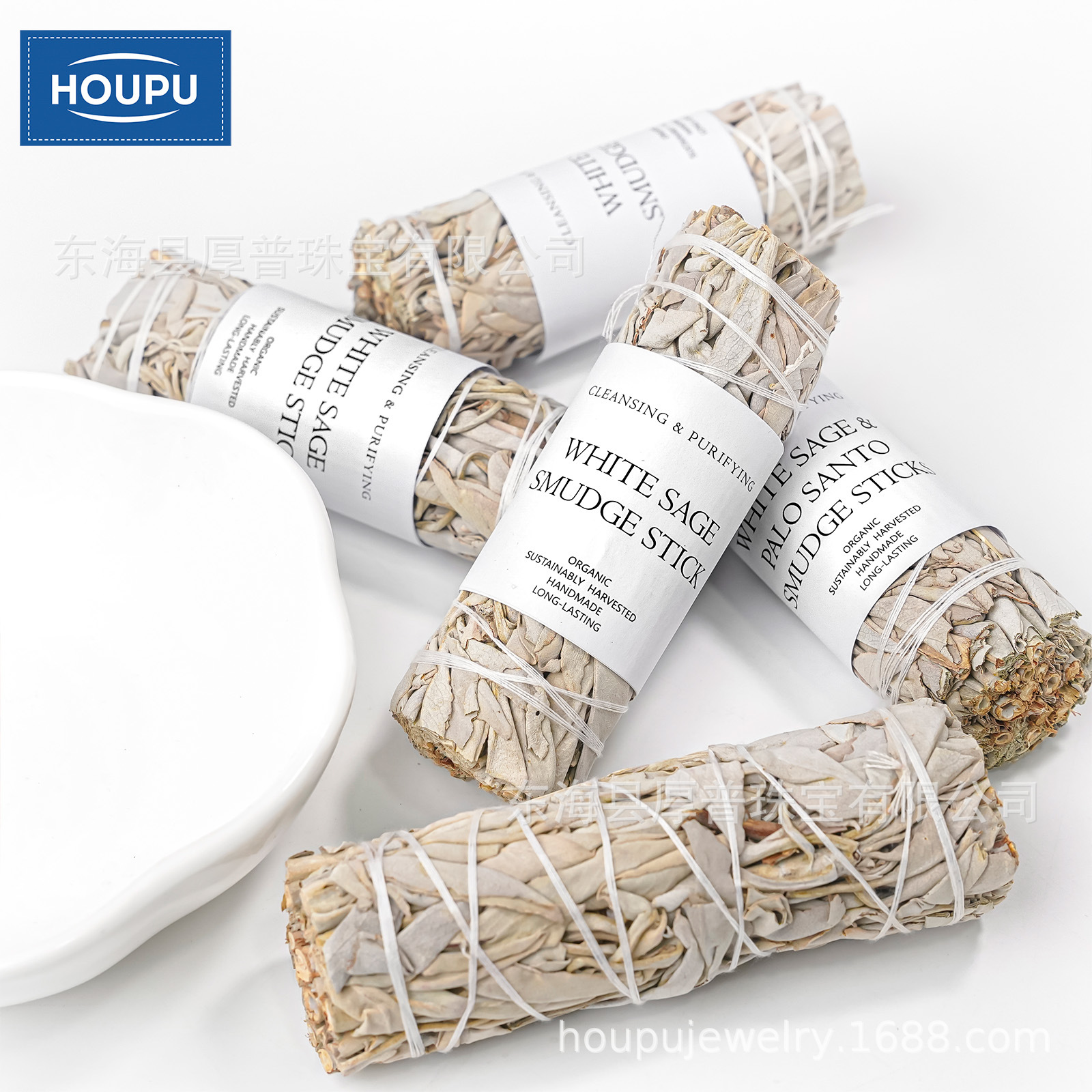 白鼠尾草美国加州 white sage熏香天然植物清新空气净化空间圣木